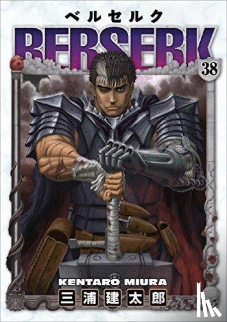 Miura, Kentaro - Berserk Volume 38
