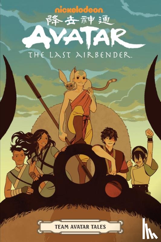 Yang, Gene Luen, Scheidt, Dave, Goetter, Sara - Avatar: The Last Airbender - Team Avatar Tales