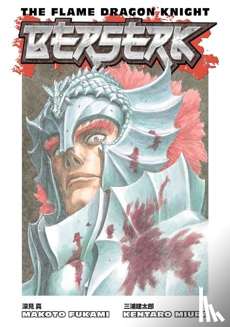 Miura, Kentaro - Berserk: The Flame Dragon Knight