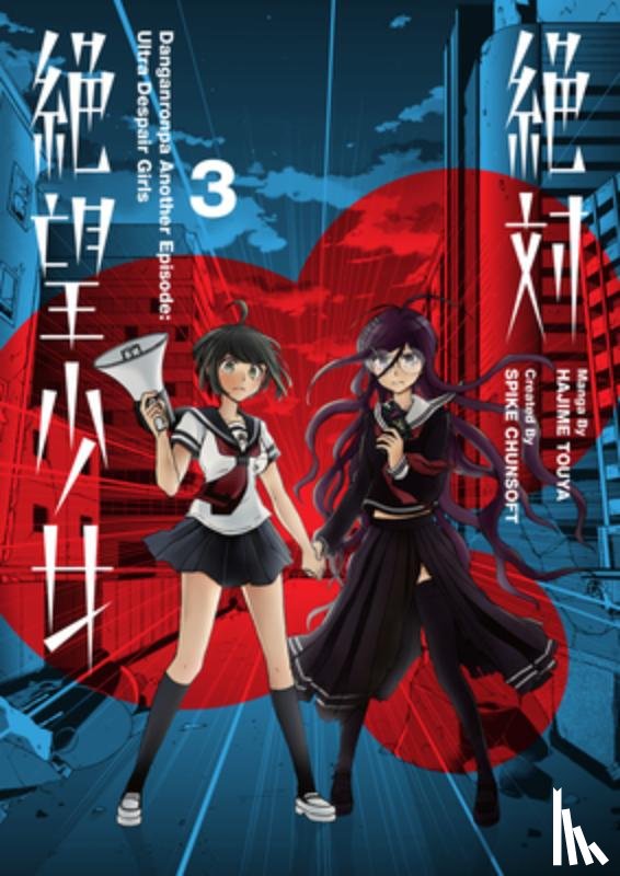 Spike Chunsoft, Touya, Hajime - Danganronpa Another Episode: Ultra Despair Girls Volume 3