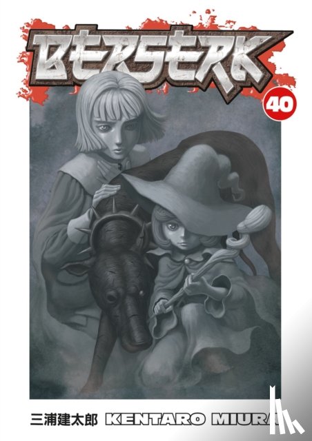 Miura, Kentaro - Berserk Volume 40