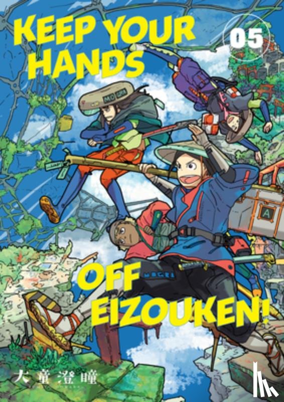 Oowara, Sumito, Sivasubramanian, Kumar - Keep Your Hands Off Eizouken! Volume 5