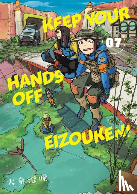 Oowara, Sumito, Sivasubramanian, Kumar - Keep Your Hands Off Eizouken! Volume 7