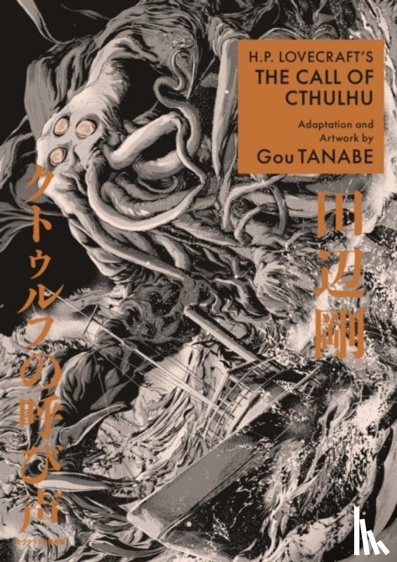 Tanabe, Gou, Davisson, Zack - H.P. Lovecraft's The Call of Cthulhu (Manga)