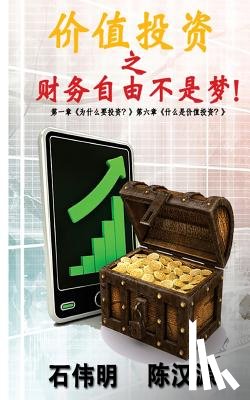 Tan, Kent - Mandarin Value Investing Guide: Steps to Financial Freedom