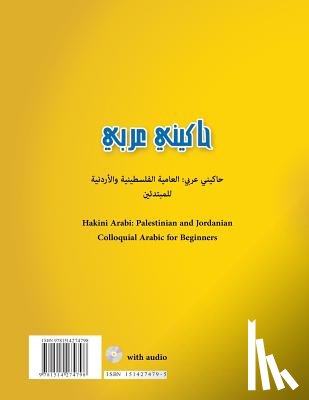 Abuhakema, Ghazi - Hakini Arabi: Palestinian and Jordanian Colloquial for Beginners