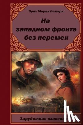 Remarque, Erich Maria - Na-Zapadnom-Fronte-Bez-Peremen