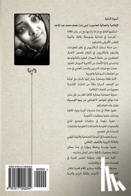 Mohammed, MS Lubna Isam - Sudanese Tales: First Tale
