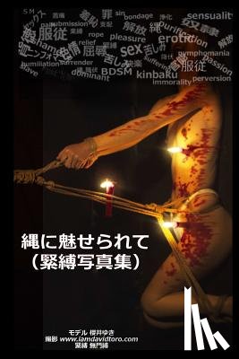 Sakurai, Yuki - Enchanted by Rope (Kinbaku Photo Book)