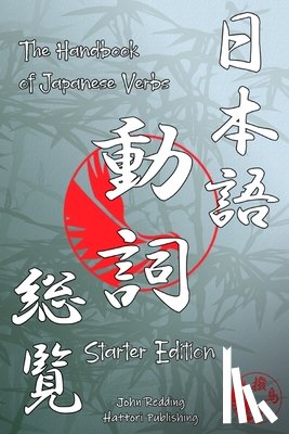 Hattori Publishing, Redding, John - The Handbook of Japanese Verbs (Starter Edition)