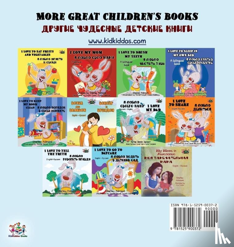 Admont, Shelley, Books, Kidkiddos - I Love to Help