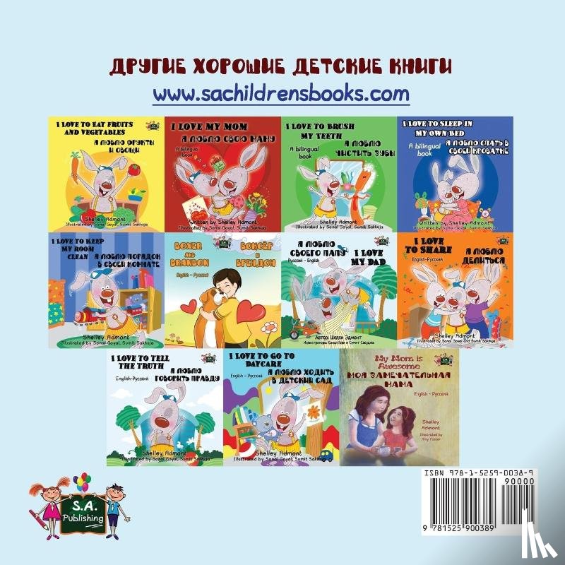 Admont, Shelley, Books, Kidkiddos - I Love to Help