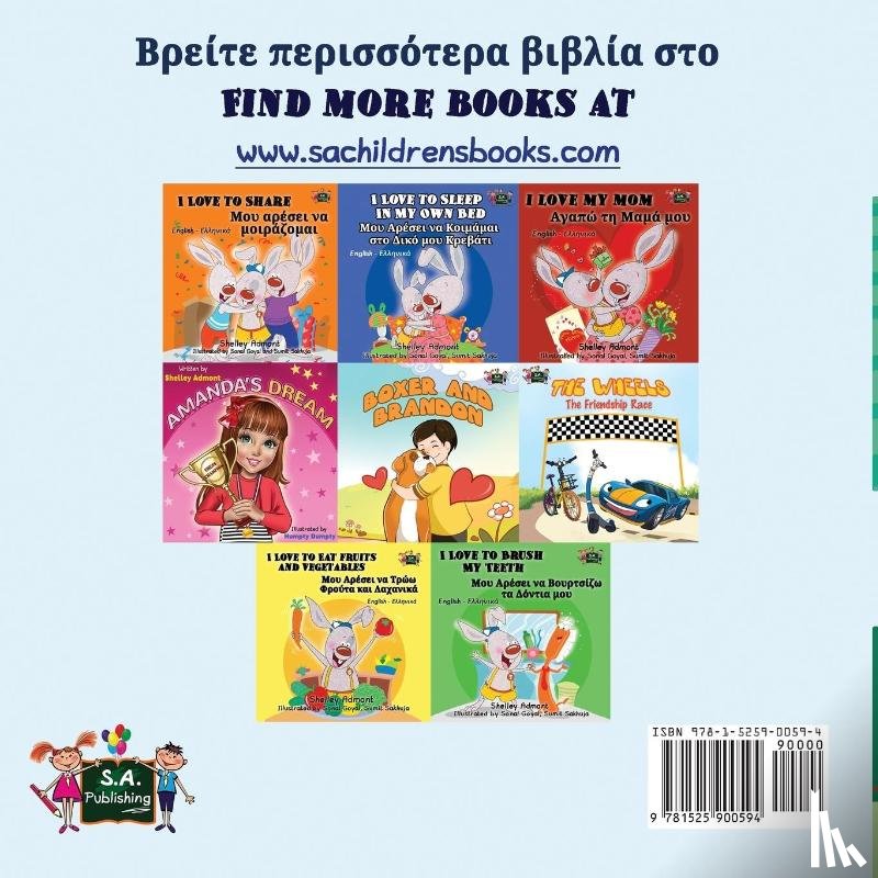 Admont, Shelley, Books, Kidkiddos - I Love My Dad