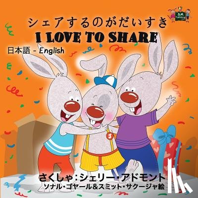 Admont, Shelley, Books, Kidkiddos - I Love to Share