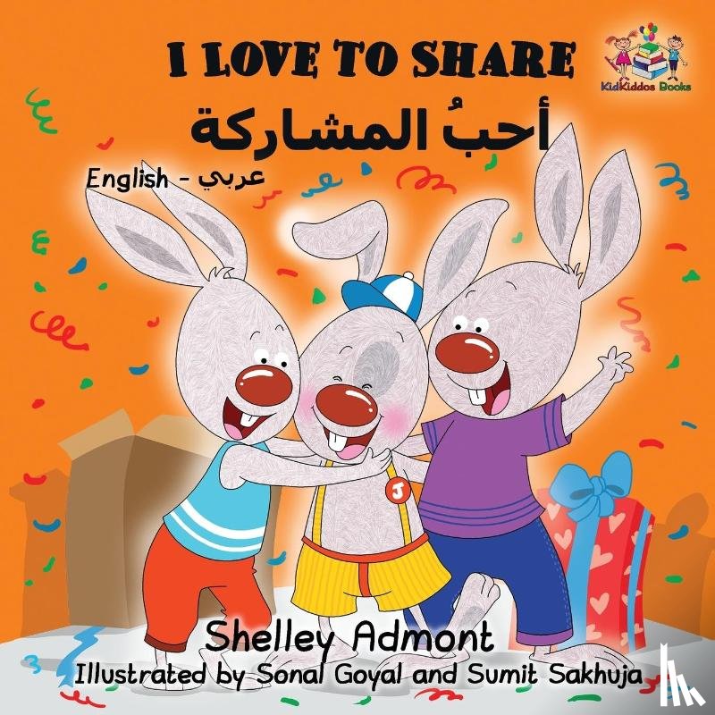 Admont, Shelley, Books, Kidkiddos - I Love to Share