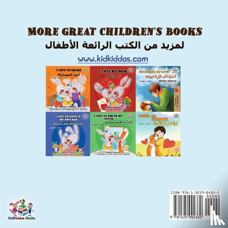 Admont, Shelley, Books, Kidkiddos - I Love To Help