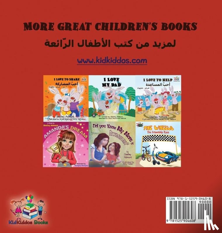 Admont, Shelley, Books, Kidkiddos - I Love My Mom