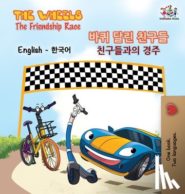 Books, Kidkiddos, Nusinsky, Inna - The Wheels-The Friendship Race (English Korean Book for Kids)