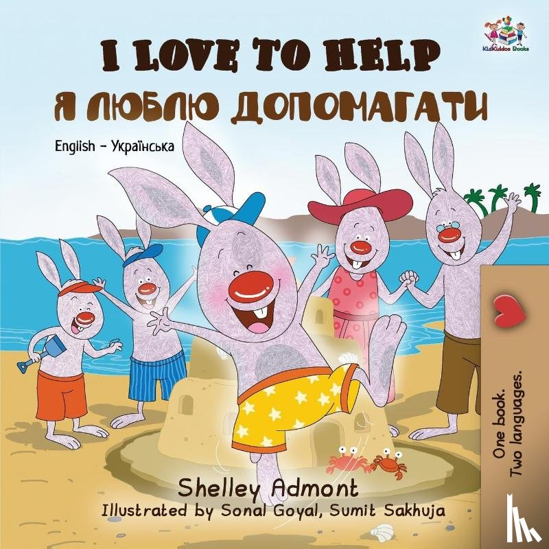 Admont, Shelley, Books, Kidkiddos - I Love to Help
