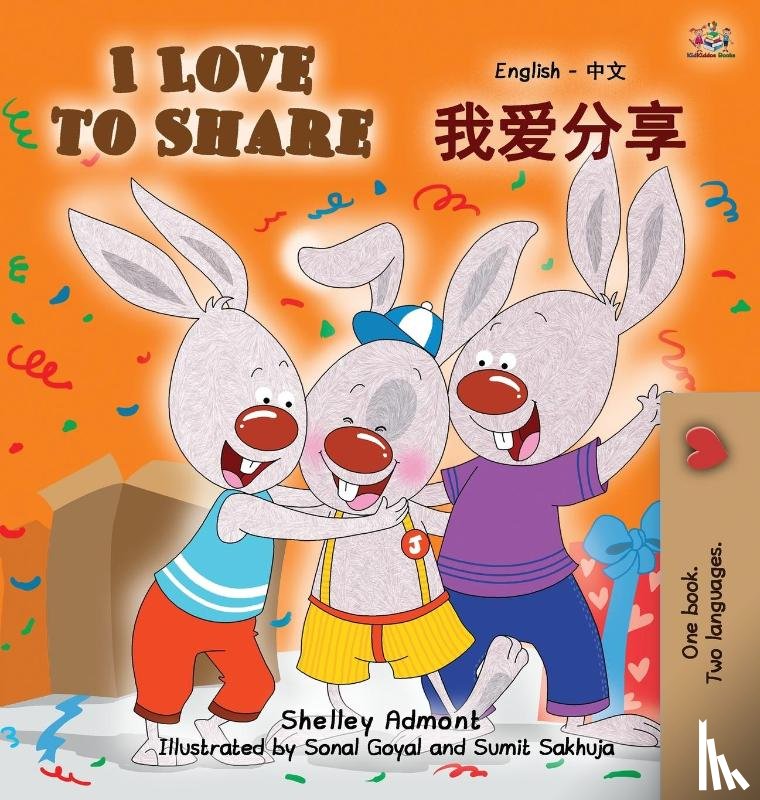 Admont, Shelley, Books, Kidkiddos - I Love to Share