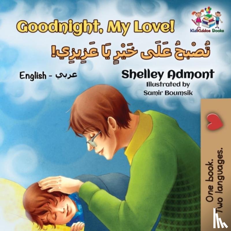 Admont, Shelley, Books, Kidkiddos - Goodnight, My Love! (English Arabic Children's Book)