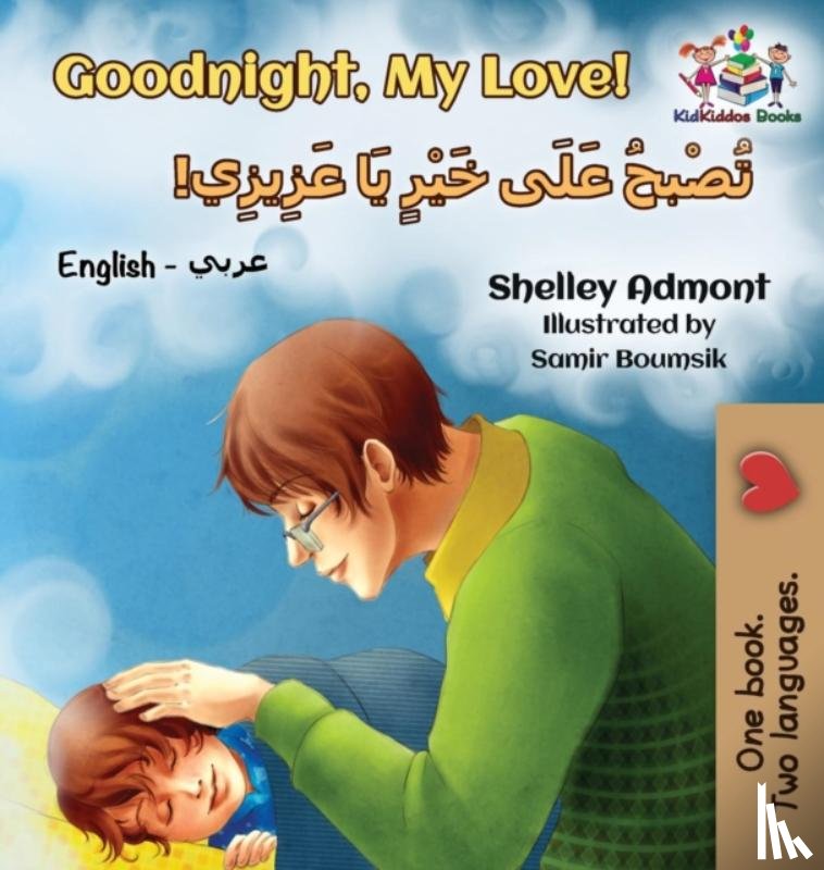 Admont, Shelley, Books, Kidkiddos - Goodnight, My Love! (English Arabic Children's Book)