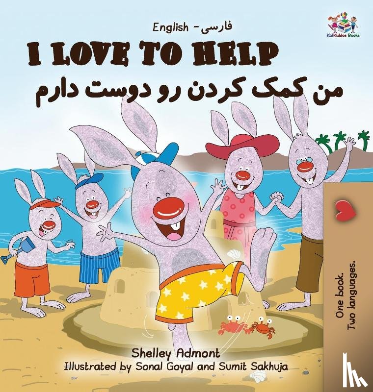 Admont, Shelley, Books, Kidkiddos - I Love to Help