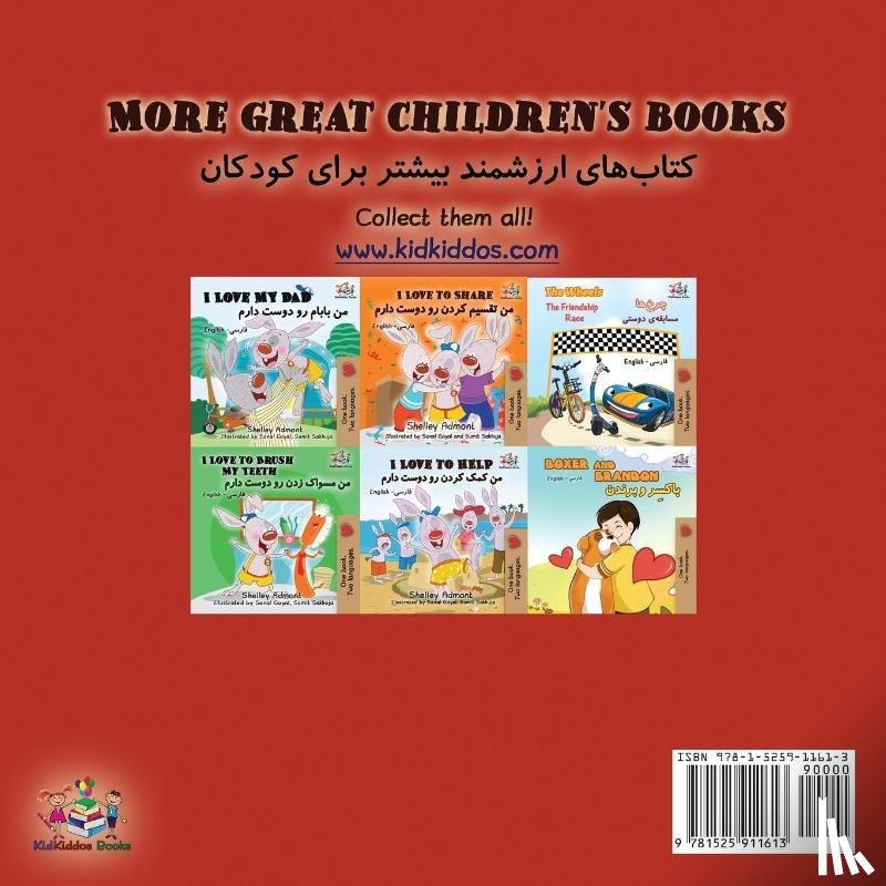 Admont, Shelley, Books, Kidkiddos - I Love My Mom