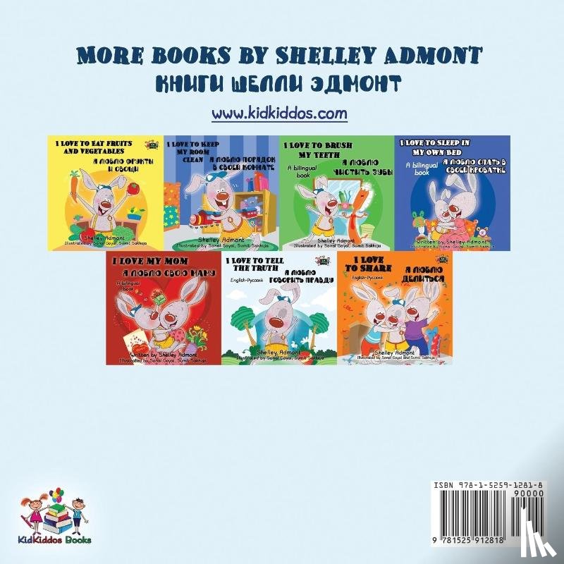 Admont, Shelley, Books, Kidkiddos - I Love My Dad