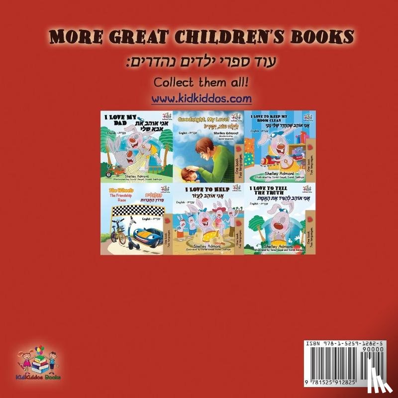 Shelley Admont, Admont, KidKiddos Books, Books - I Love My Mom