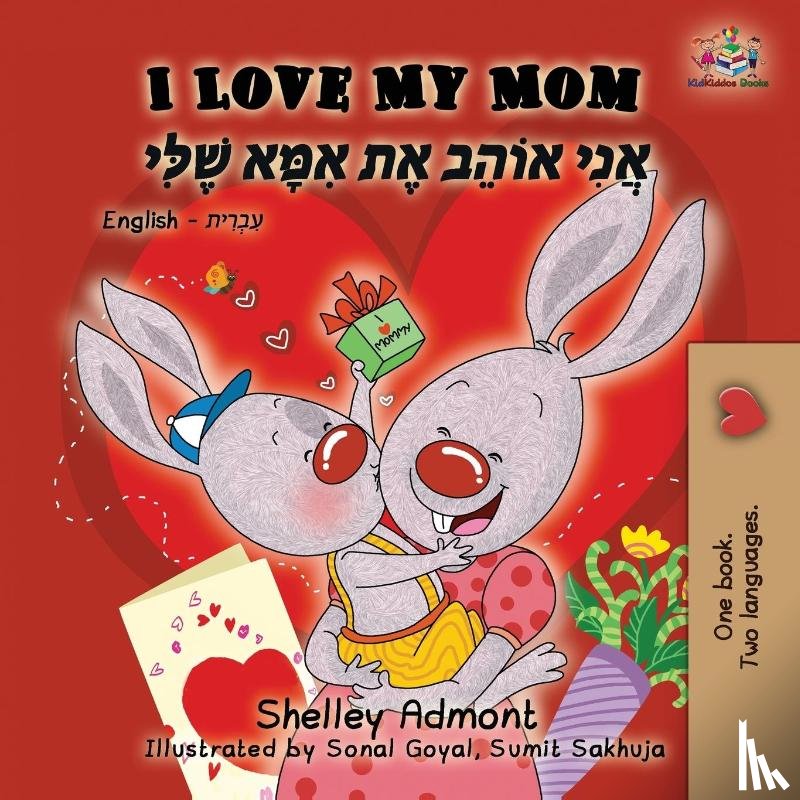 Shelley Admont, Admont, KidKiddos Books, Books - I Love My Mom