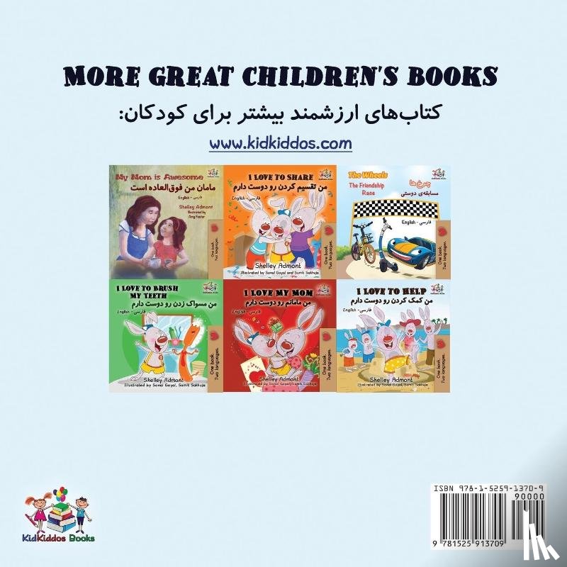 Admont, Shelley, Books, Kidkiddos - I Love My Dad