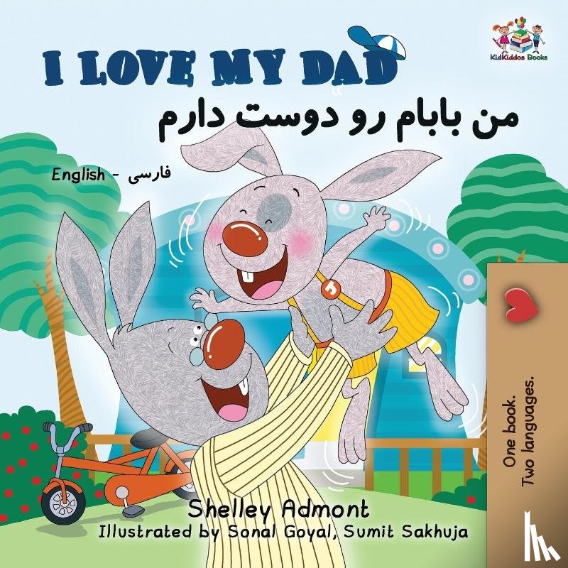Admont, Shelley, Books, Kidkiddos - I Love My Dad