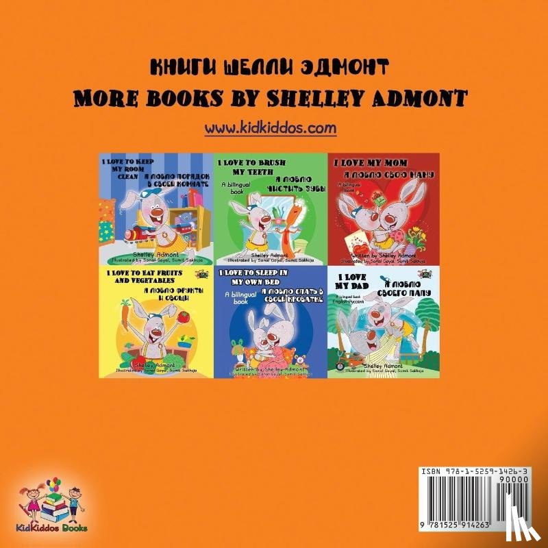 Admont, Shelley, Books, Kidkiddos - I Love to Share