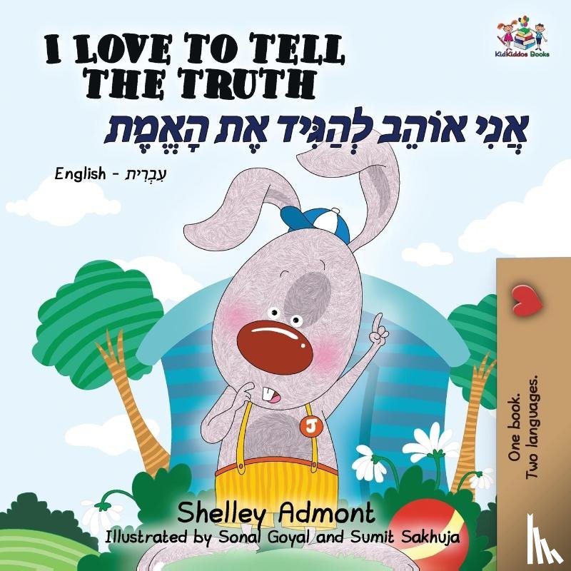 Admont, Shelley, Books, Kidkiddos - I Love to Tell the Truth (English Hebrew Bilingual Book)