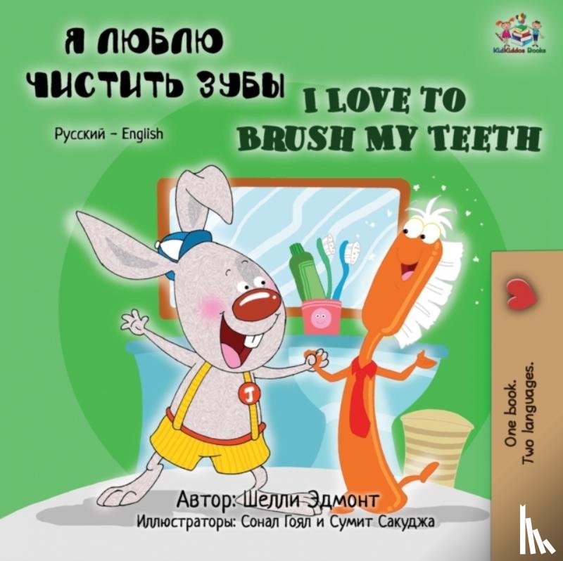 Admont, Shelley, Books, Kidkiddos - I Love to Brush My Teeth (Russian English Bilingual Book)