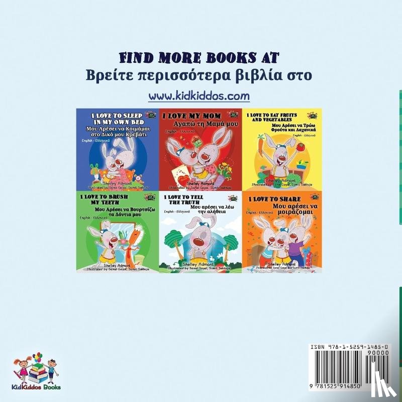 Admont, Shelley, Books, Kidkiddos - I Love My Dad (English Greek Bilingual Book)