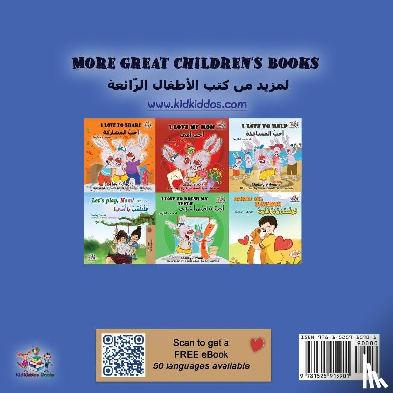 Admont, Shelley, Books, Kidkiddos - I Love to Sleep in My Own Bed (English Arabic Bilingual Book)