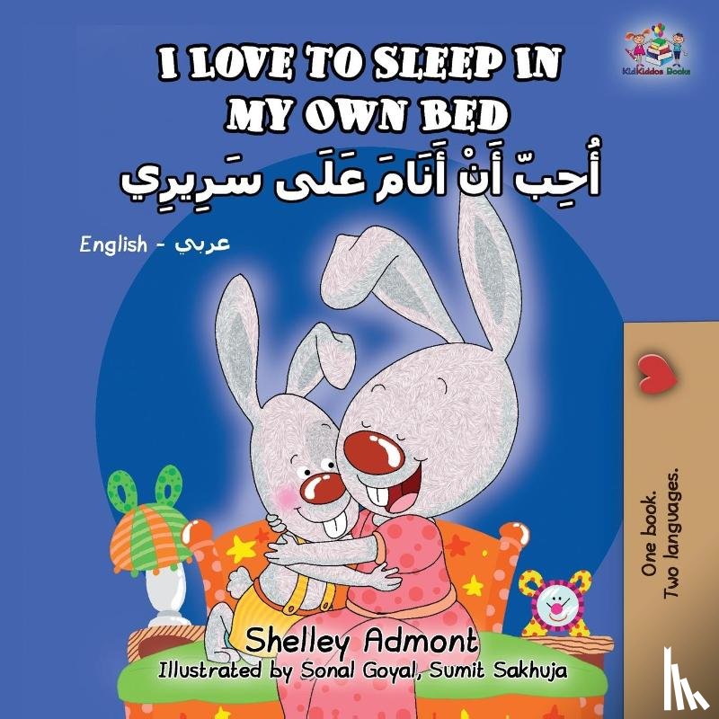 Admont, Shelley, Books, Kidkiddos - I Love to Sleep in My Own Bed (English Arabic Bilingual Book)