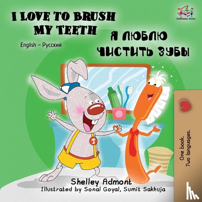 Admont, Shelley, Books, Kidkiddos - I Love to Brush My Teeth (English Russian Bilingual Book)