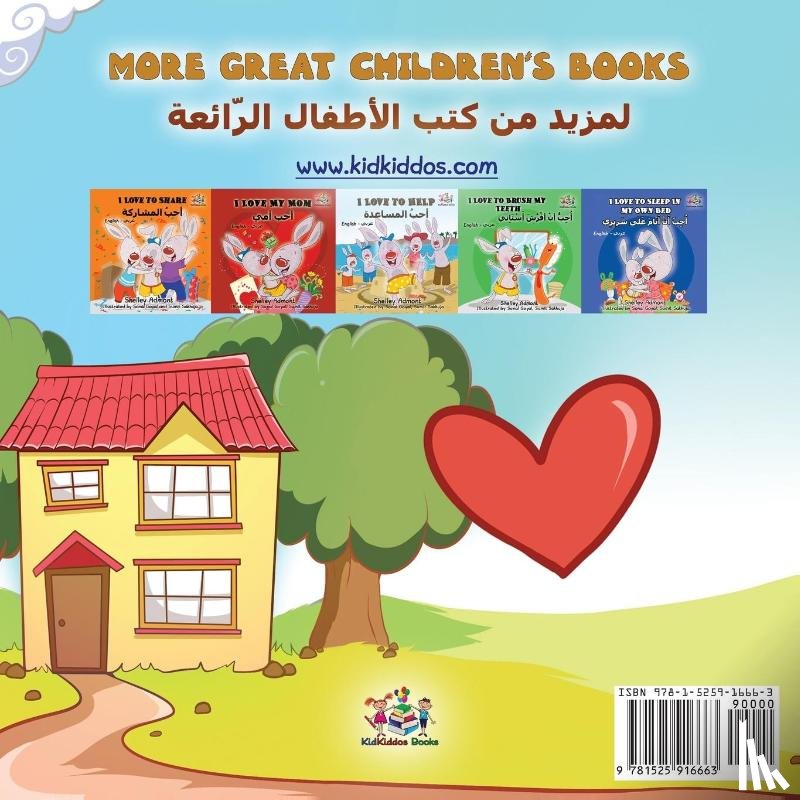Books, Kidkiddos, Nusinsky, Inna - Boxer and Brandon (English Arabic Bilingual Book)