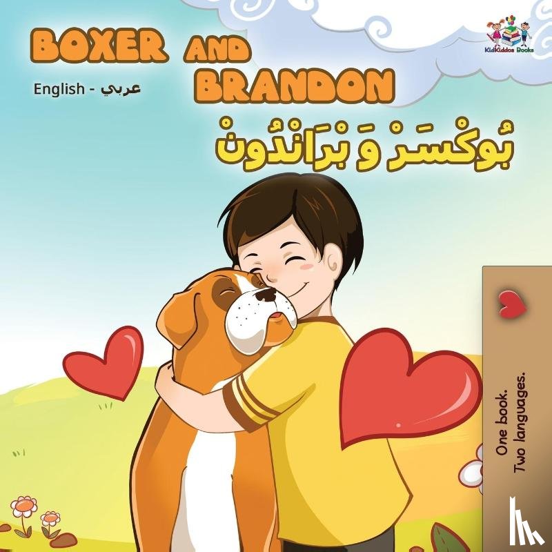 Books, Kidkiddos, Nusinsky, Inna - Boxer and Brandon (English Arabic Bilingual Book)