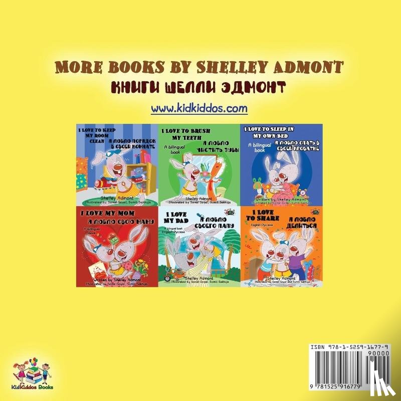 Admont, Shelley, Books, Kidkiddos - I Love to Eat Fruits and Vegetables (English Russian Bilingual Book)