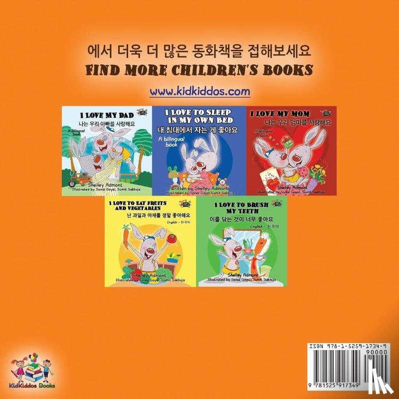 Admont, Shelley, Books, Kidkiddos - I Love to Share (Korean English Bilingual Book)