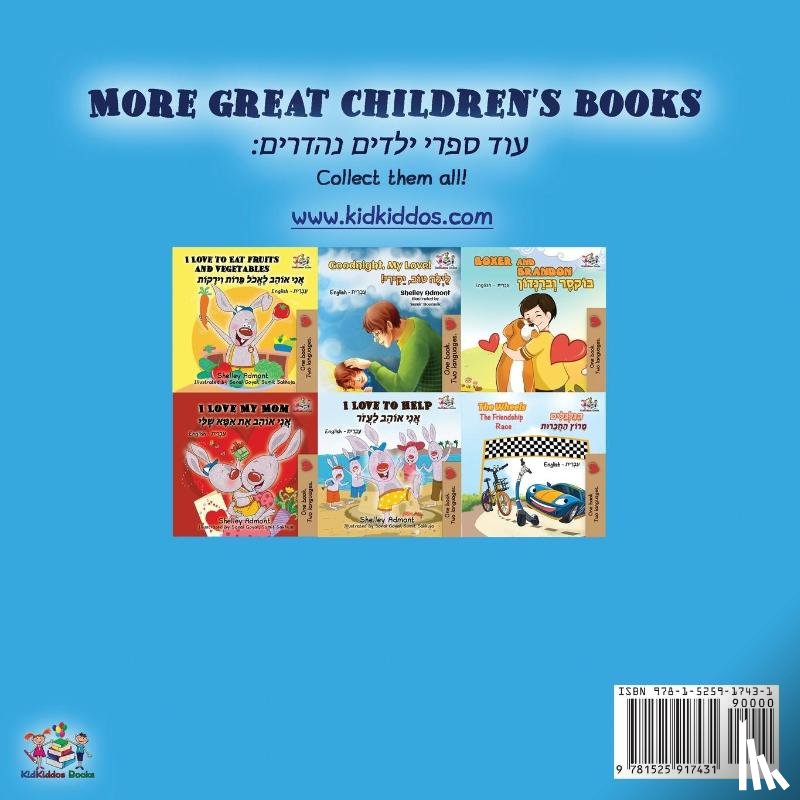 Admont, Shelley, Books, Kidkiddos - I Love to Keep My Room Clean (English Hebrew Bilingual Book)