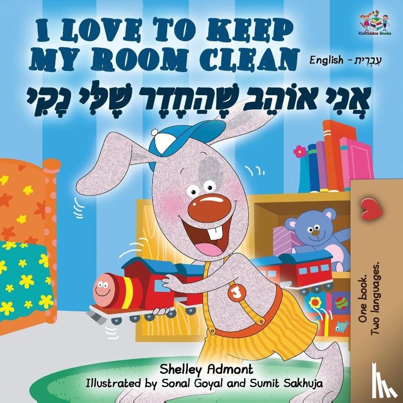 Admont, Shelley, Books, Kidkiddos - I Love to Keep My Room Clean (English Hebrew Bilingual Book)
