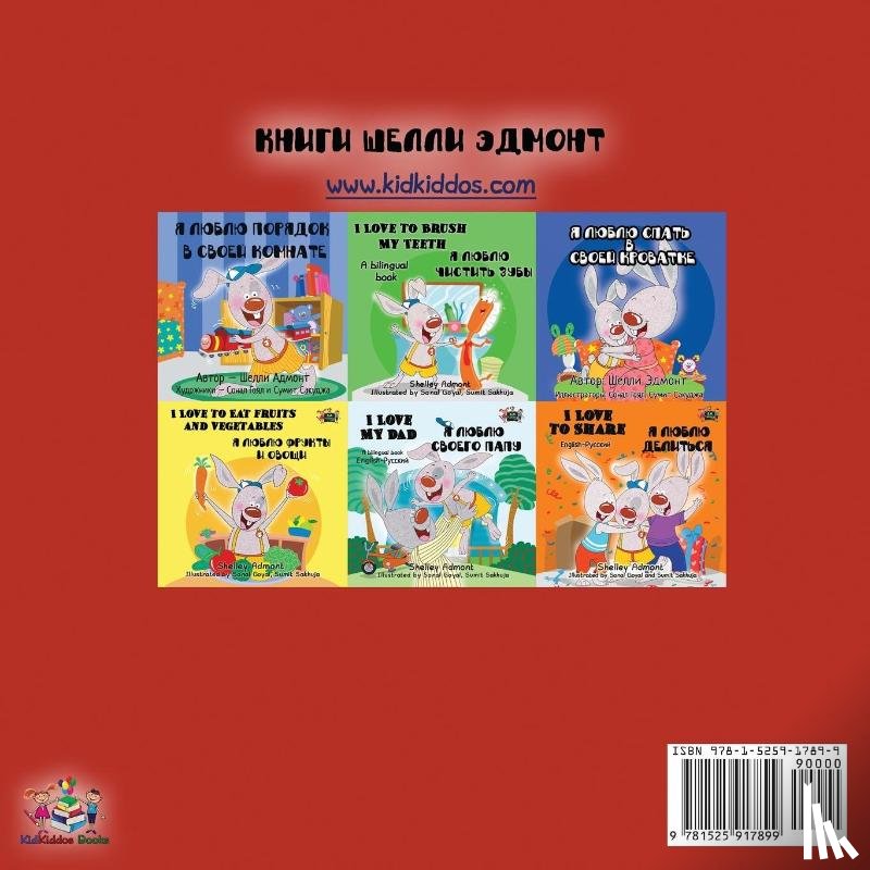 Admont, Shelley, Books, Kidkiddos - I Love My Mom - Russian Edition