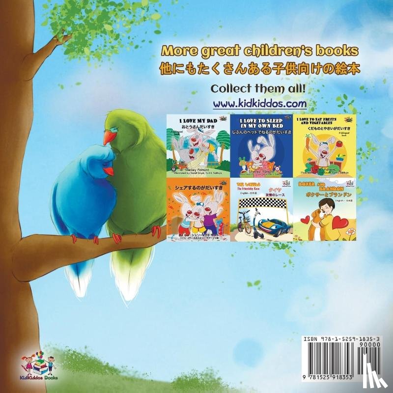 Admont, Shelley, Books, Kidkiddos - Goodnight, My Love! (English Japanese Bilingual Book)