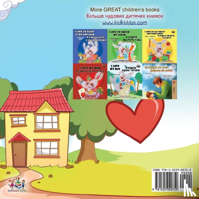 Books, Kidkiddos, Nusinsky, Inna - Boxer and Brandon (English Ukrainian Bilingual Book)