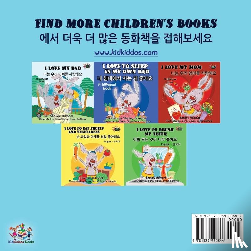 Admont, Shelley, Books, Kidkiddos - I Love to Go to Daycare (English Korean Bilingual Book)